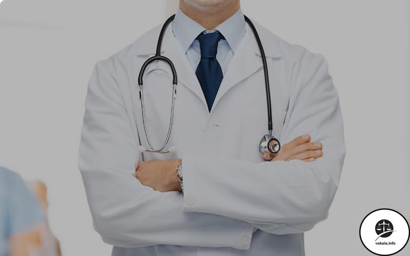 وکیل-جرایم-پزشکی-خوب-در-یزد