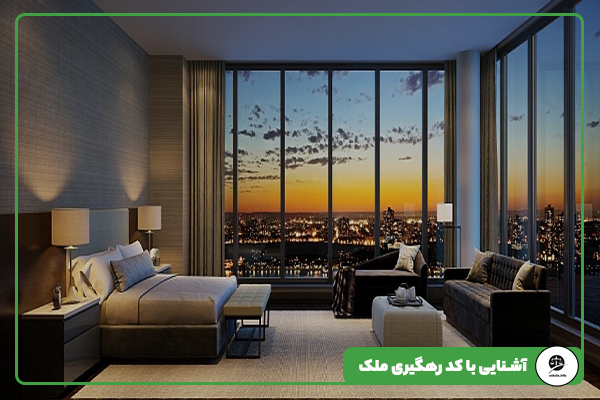 آشنایی با کد رهگیری ملک